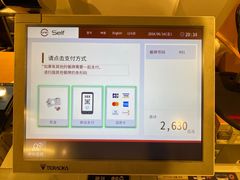 -寿司郎(上野店)