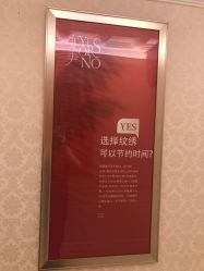 点击看大图 -昆明梦想医疗美容医院