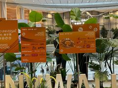-食通天·寰宇集(杭州万象城店)