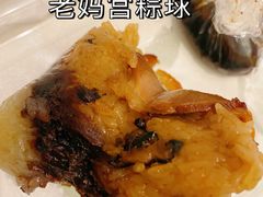 -老妈宫粽球