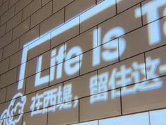 -西堤牛排(合肥之心城店)