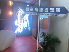 -海德温泉生活馆(朝阳大悦城店)