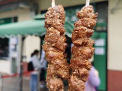-景泰马记电烤串