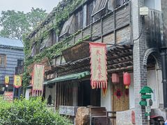 -竹泉村旅游度假区
