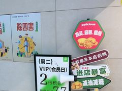 -尚酥坊·手工點心(七里庙店)