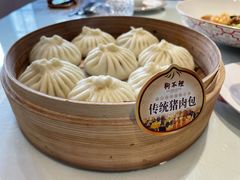 -狗不理(贵宾楼店)