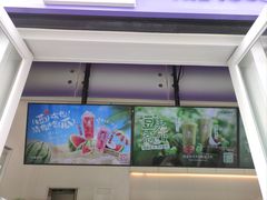 -一只酸奶牛(春熙路店)