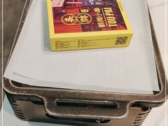 -头牌·鹤岗小串(万达店)