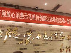 -全聚德(常州店)