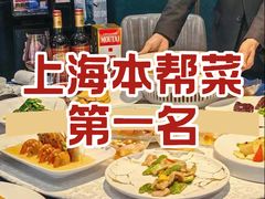 -麟1929(外滩店)