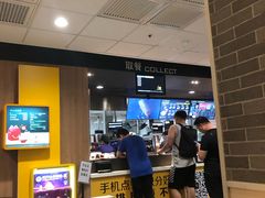 -麦当劳(温州东海店)