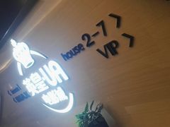 -英皇UA电影城(虹桥天地店)
