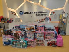 -易贝乐成长中心(坂田中心)