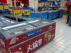 -沃尔玛(建设路店)
