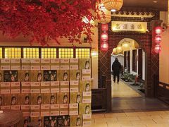 -小江南(老洋桥店)