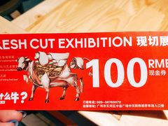 -为什么牛潮汕牛肉火锅(中信广场店)