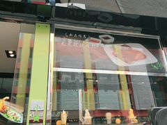 门面-小资太太餐厅(南岗区店)