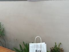 -Max Bakery 阿唛手作