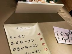 -火影忍者一乐拉面(环球港店)