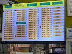 -龙记桂林米粉(财满街店)