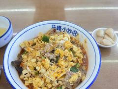 -清真馬峰小炒泡饃
