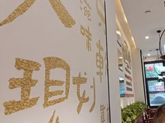 -老淮城·长鱼面(河下古镇店)