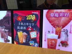 -CoCo都可(大兴凯德MALL店)