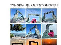 -威海华夏城景区