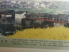 -婺源博物馆