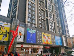 -优品汇生活广场