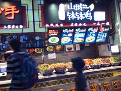 -八一好吃街·高品美食广场