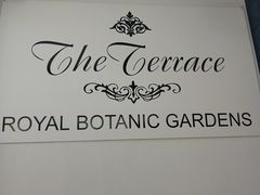 -墨尔本皇家植物园