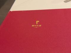 -眉州东坡(团结湖店)