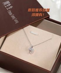 点击看大图 -周生生Chow Sang Sang(石家庄先天下店)