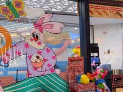 -元气寿司(东方宝泰店)