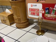 -蛙一刀·麻椒鱼火锅(金仙桥店)