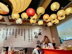 -寸屋拉面(凯德晶萃店)