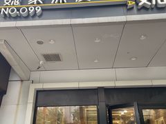 -魏家凉皮(西安秋林宏业商厦店)