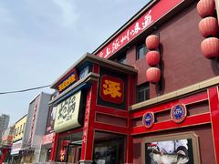 -涿派·炝锅鱼(涿州店)