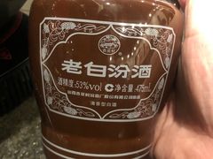 -湘肠香火锅店(团结湖店)