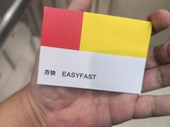 -方快-照相馆(近铁城市广场店)