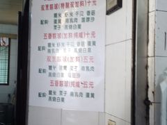 -老妈宫粽球
