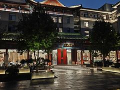-庐灶江南·江南菜·四合院Bistro(东直门雍和宫·原华侨宾馆店)