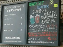 -星巴克(无锡东方商厦店)