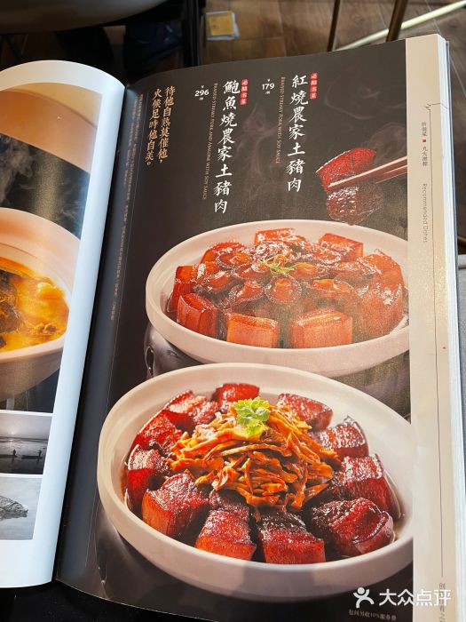 六尺巷新徽菜(总店)图片