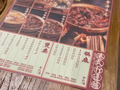 -十六蒲(桂林路店)