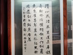 -包公祠