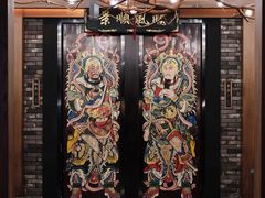 -粤凤佬
