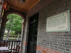 -融园咖啡馆(昙华林店)