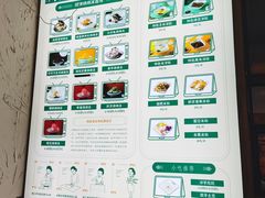 -鞠婆婆•绵绵冰•凉糕•手工冰粉(苏稽一店)